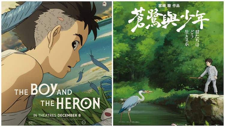 The Boy and the Heron Warawara Nose Chara Miyazaki Hayao Ghibli